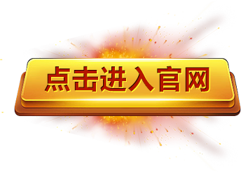 人生就是博(中国NO.1)集团有限公司